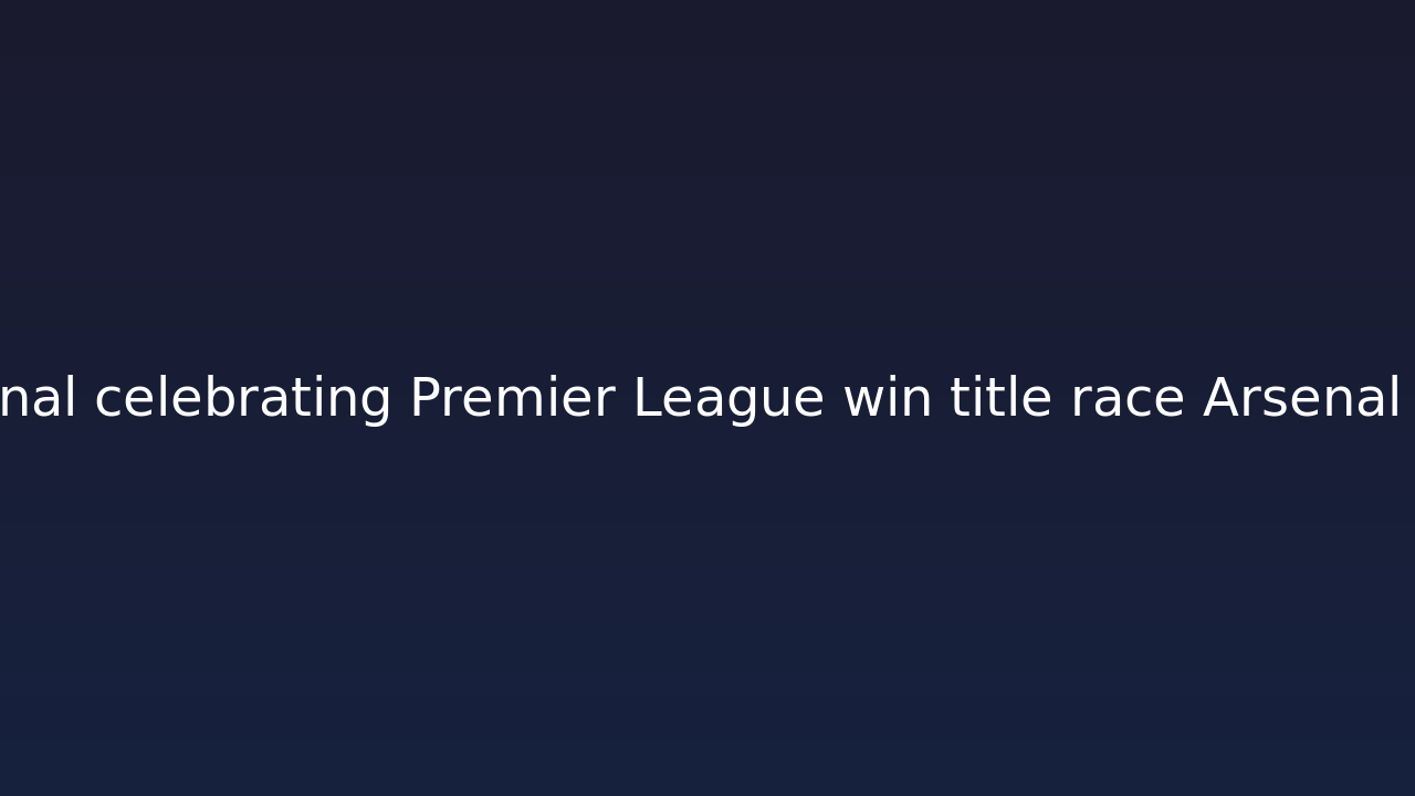 榜首易主在即？塔帅：明天我们比赛而曼城不踢，赢球才是最重要的