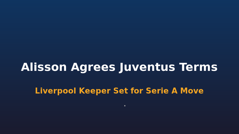 转会专家:阿利森与尤文图斯达口头协议,今夏有望登陆意甲 转会专家:阿利森与尤文图斯达口头协议,今夏有望登陆意甲