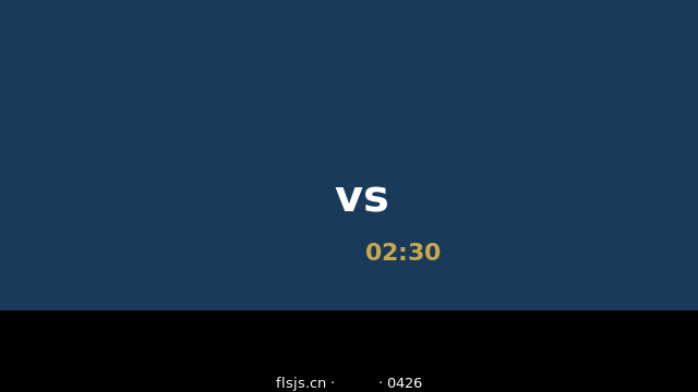 前瞻|德甲前四关键战 多特蒙德主场激战弗赖堡争夺欧冠资格关键三分